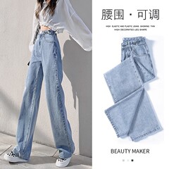 ハイウエストのジーパンの女性のストレートはゆったりしています。