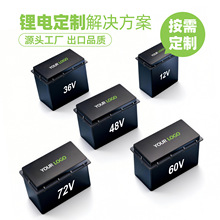 ���������F�12V/36V/48V/60V/72V�ߠ�����܇�늳؄�������늳�