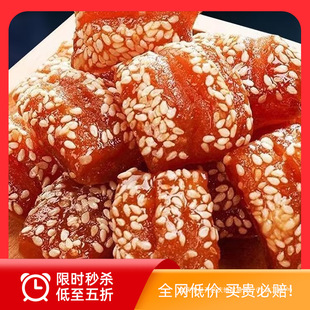 正宗蜜三刀老式糕点甜点果子河南特产怀旧休闲零食小吃羊角蜜点心-阿里巴巴