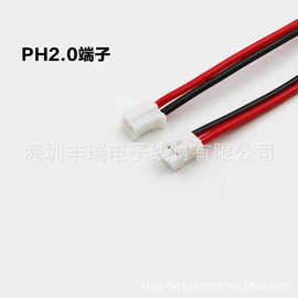 PH/XH端子线2.0/2.54间距 2p公母咪头喇叭线端子线单双端子排线