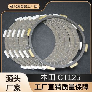 �m�ñ���CT125�C���׫F CT125 HunterCubĦ��܇�x����ƬĦ��Ƭ6Ƭ