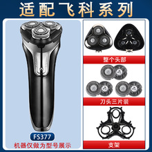 �m���w����횵�FS377��늾���������^��ƬFR8���W���^�w���늄�