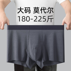 Men's Extra Large Inseam Invisible Underwear Manufacturer Large Size Flat Seam Pants Fat Man's Underwear Zhongshan Underwear
