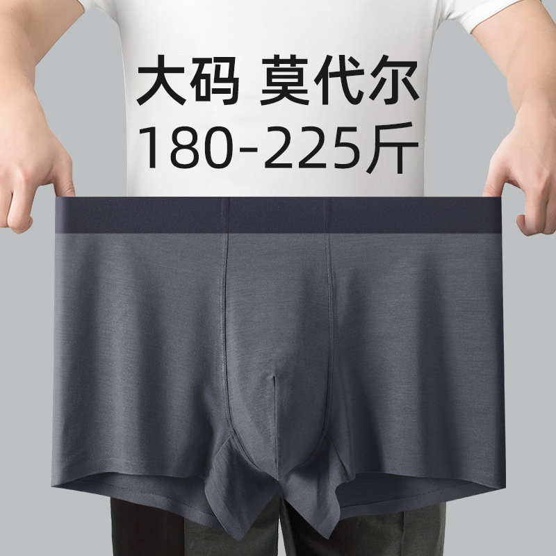 Plus size men's underwear waist seamless modal underwear boys comfortable breathable fat pants manufacturers wholesale Plus size men's underwear waist seamless modal underwear boys comfortable breathable fat pants manufacturers wholesale