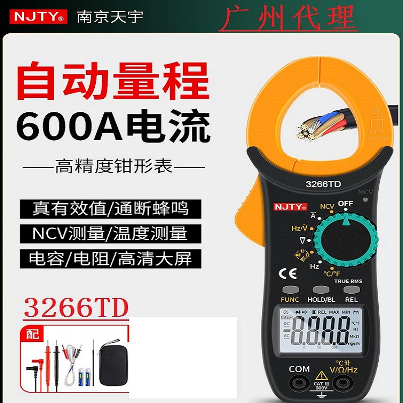 Binjiang инструмент небольшие цифровые токоизмерительные клещи Амперметр мультиметр BM822A специальный завод внешней торговли 528D