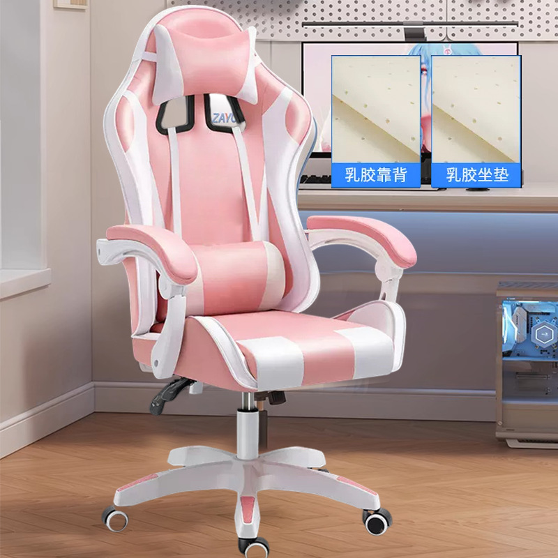 silla de oficina simple silla de computadora doméstica silla ergonómica silla jefe estudiante hombre se puede acostar estudio dormitorio