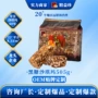 精益珍源头定制传统糕点