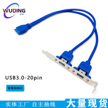 MC8230USB3.0���往20�/19PIN�D�pUSB3.0�Uչ����X����羳���N