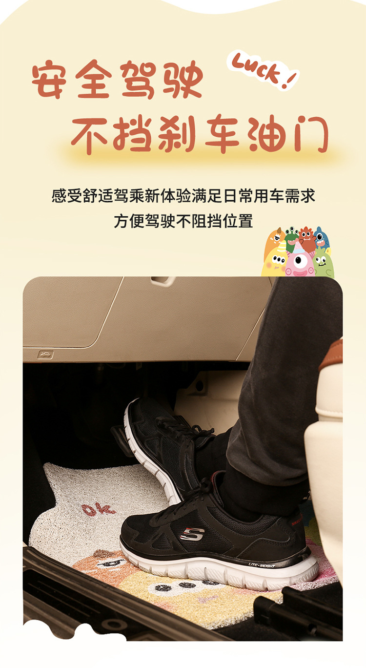 Cartoon silk circle car mat cartoon cute car mat floor mat non-slip goddess car anti-dirty foot mat universal single piece
