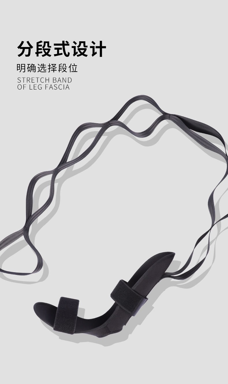 ~子甄彣璟~瑜珈 拉筋帶 伸展帶 舞蹈 輔助帶 拉伸帶 拉伸器 拉力帶 劈腿器 瑜伽 拉筋器 瑜伽繩 復健帶 健身運動