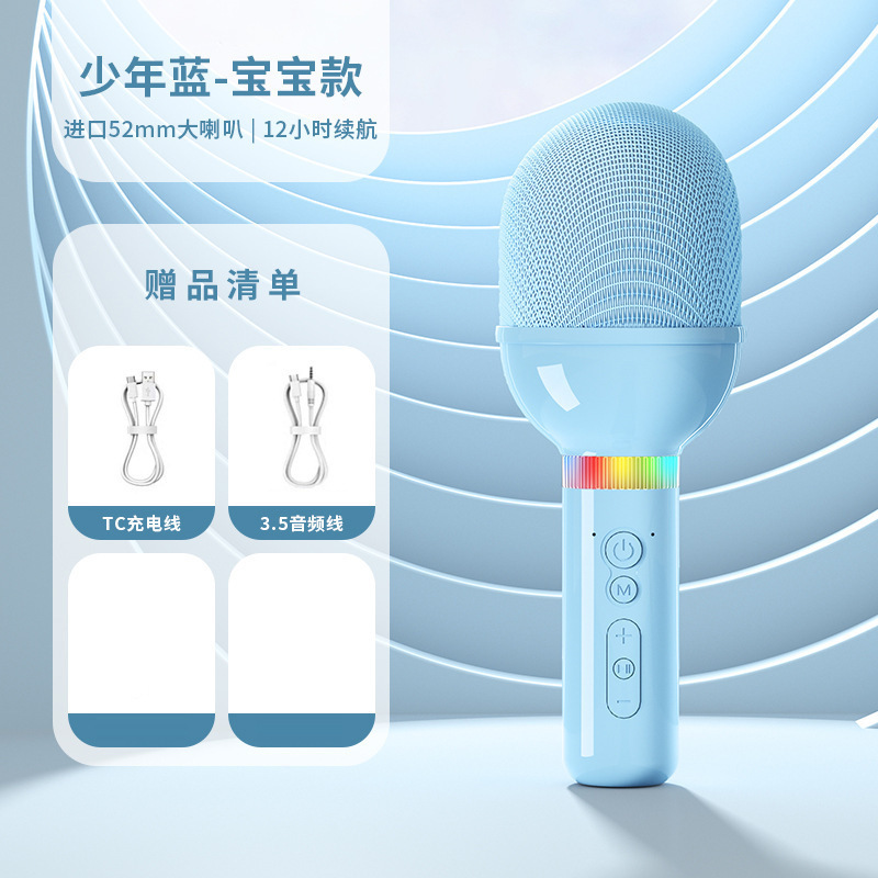 金運s 8マイク音響一体マイク全民k歌宝無線bluetooth携帯電話テレビ家庭用卸売り|undefined