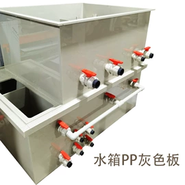 PP塑料板;PVC塑料板;PVC塑料片