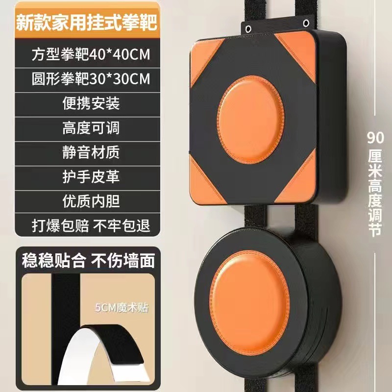 Objetivo de pared taekwondo objetivo de pie objetivo de boxeo Sanda hogar entrenamiento para adultos colgando Etiqueta de pared objetivo Yongchun objetivo de boxeo objetivo de mano
