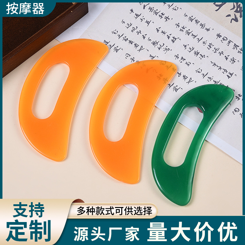 全身用の刮痧板、肩、首、背中、脚、顔に使える大型の刮痧ナイフ、筋をほぐし、経絡を整える多機能|undefined
