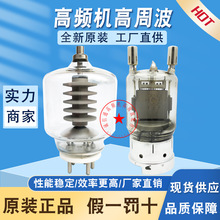 �\���A��777�S5868 TB4/1250�����ӹ�5867A���l���ʷŴ���ӹ�