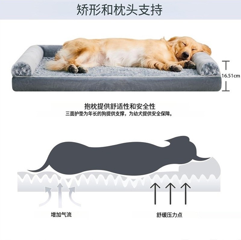 La nueva esponja se puede utilizar en cuatro estaciones, perrera cuadrada, cama para mascotas, cama para mascotas transpirable, sofá cálido de invierno fresco en verano