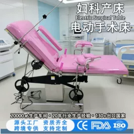医疗灯具;医用车/床;医护辅助设备