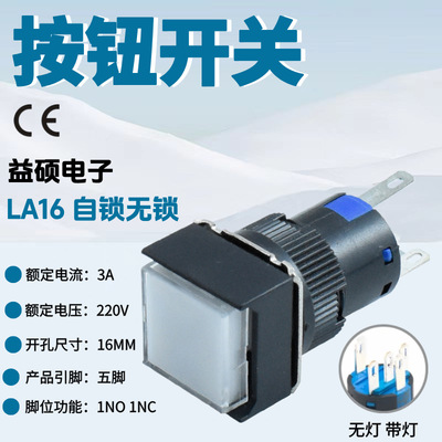 西门子APT按钮开关孔径16MM带灯按钮自锁复位小型钮LA39-E11D/R23
