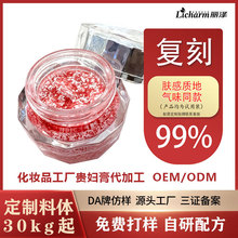 ������Ѫ�F�D��oem�߶˻��yƷ�N�ƴ��ӹ�odm��Ӽӹ������澏���o