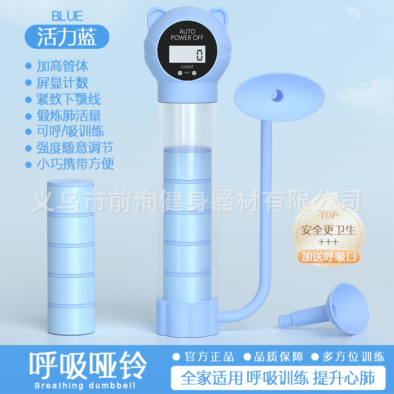 파란색 [100g 무게] 마우스피스 2개 세기