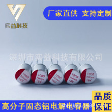 �̑B늽����16V1500UF   1500UF16V 8*16 �Դ����