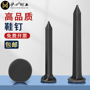 Kt National Standard Spike Shoe Nails, Square Small Iron Nails, Small Nails for Shoe Repair, Stinky Leather Nails, Triangular Nails, Round Head Shoe Repair