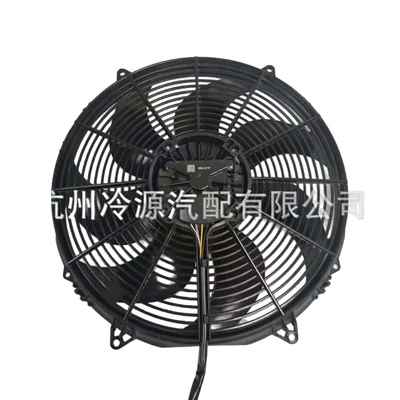 Imported Spal High-Performance, Fan