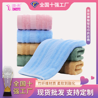 Manufactor Direct selling Bamboo fiber towel Home Furnishing Daily gift towel Bath towel suit Gift box customized LOGO wholesale