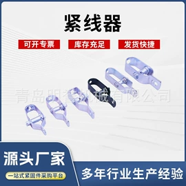 套环;卸扣;吊钩、抓钩