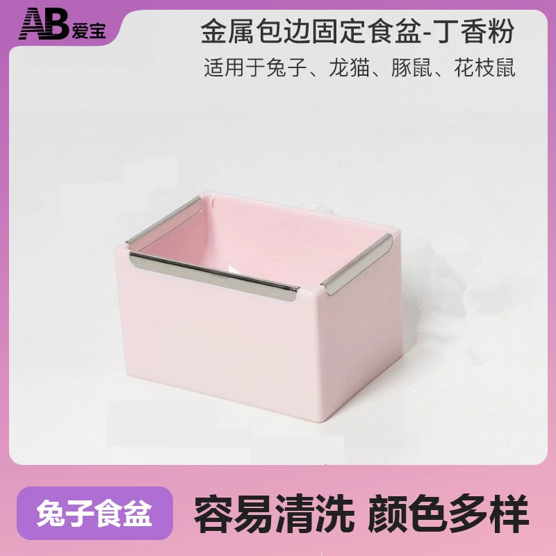 Подставка для травы кролика Carnot кормушка для пищевого бассейна кормушка для корма Тоторо внешняя подставка для травы кролик фиксированная защита от отходов коробка для еды с защитой от стейка