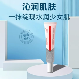 面霜;其他美妆工具;身体护理套装