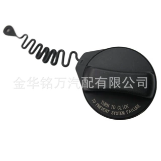 31392044 31261716油箱盖适用于沃尔沃VOLVO汽车油箱盖燃油内箱盖