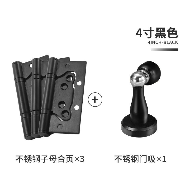 極簡生態ドアロック一体錠寝室ドアロック室内ドアロック|undefined
