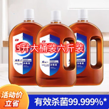 ��¶ʿ����Һ3L*1ƿ�ߝ���䷽���üҾ��������Һ���lһ�����]