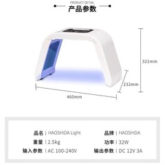 分光計 LED 水分補給とニキビ除去 7 色スペクトルフェイシャルマスク美容器具