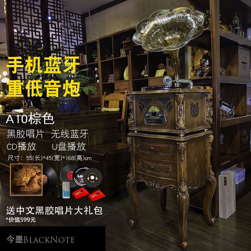 美式复古留声机古典电唱机仿古实木欧式客厅茶室大喇叭音响|undefined