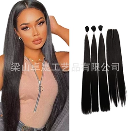 其他假发;假发片