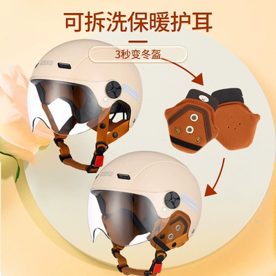 Motosiklet dəbilqələri: motorcycle half helmet male winter