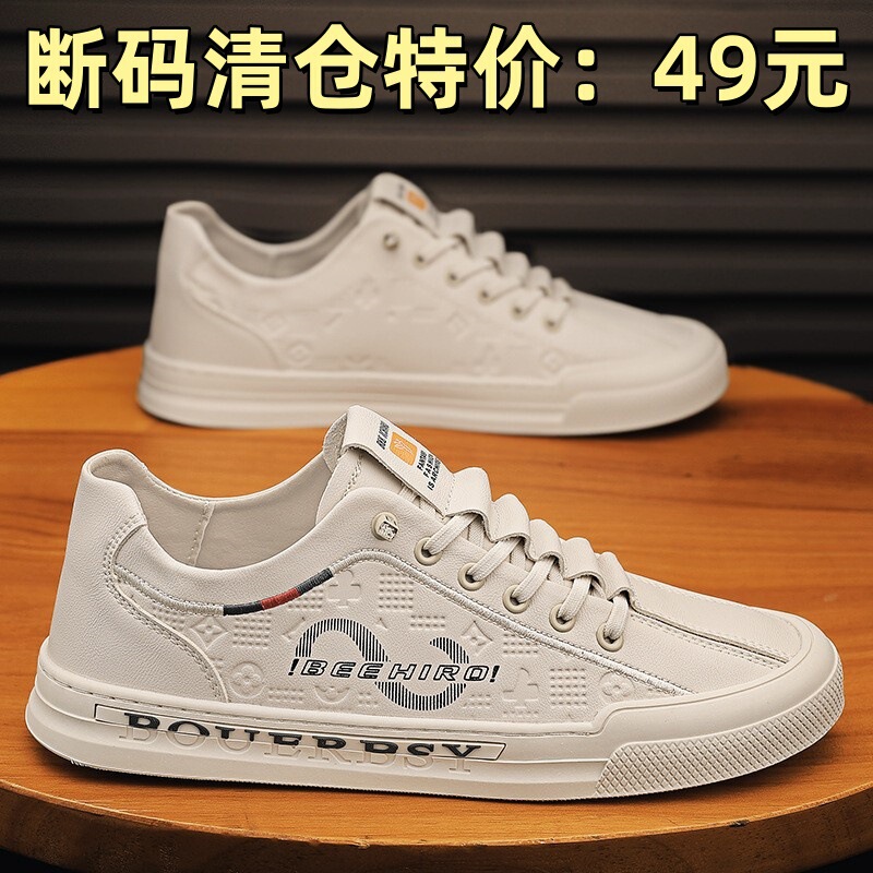 【Special Clearance】Four Seasons Casual Fashion Versatile Men's Shoes Breathable Slip-On Soft Leather Trendy White Shoes