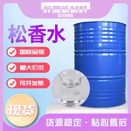 其他化肥;酯;二元醇