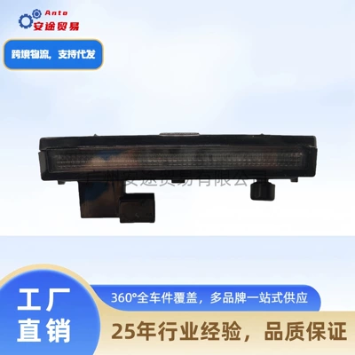 2252794 Orange 2252783 White Roof Light