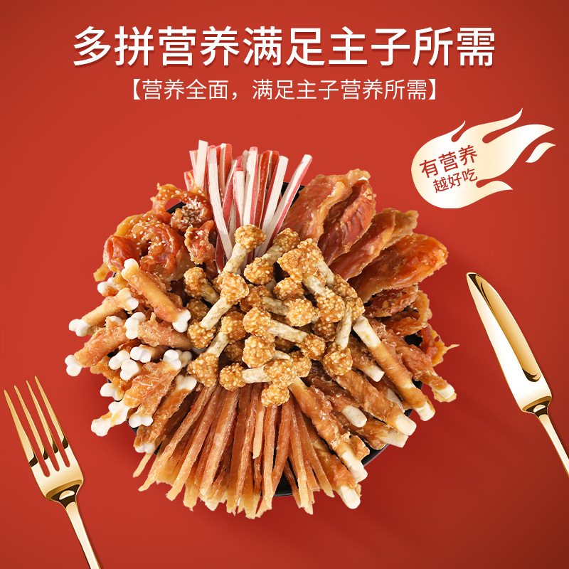 Aperitivos para mascotas Spot Peso neto al por mayor 400g Pipitao Aperitivos de pollo Aperitivos para perros molares secos Aperitivos de pollo seco