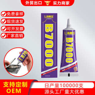 �羳Դ�^���l�֙C�S���z�錚���diy�z�͚�ζ����ӏ���B7000�zˮ