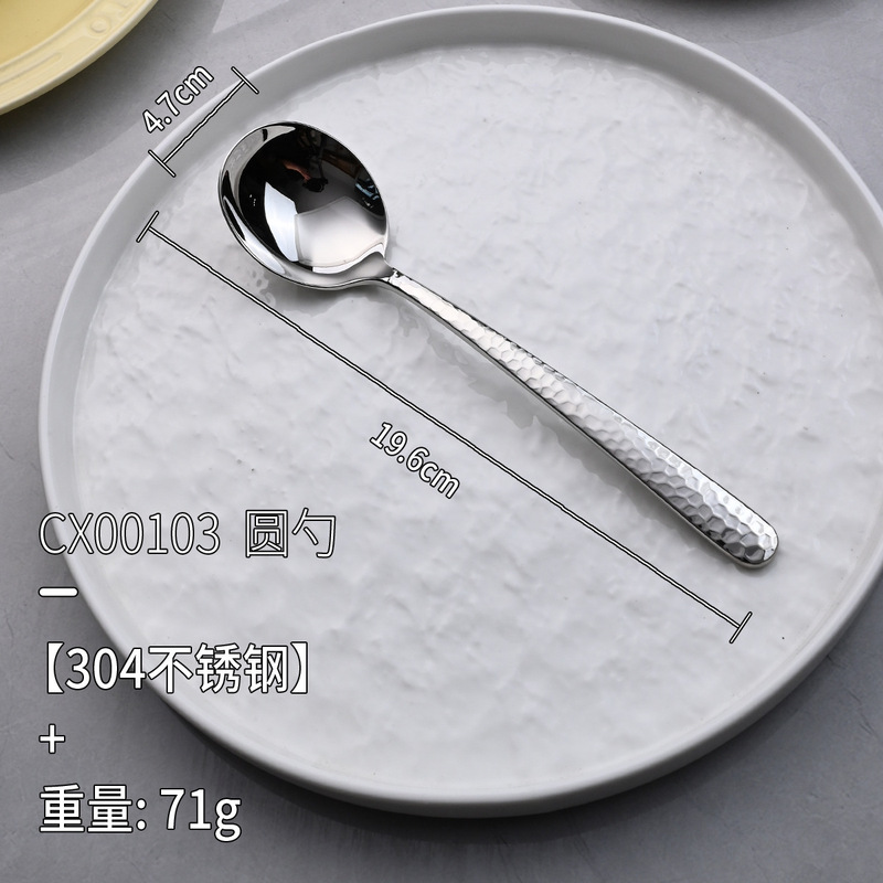 跨境304不锈钢西餐具镀钛水立方锤纹咖啡勺甜品叉牛排刀甜品叉勺|undefined