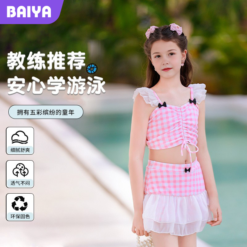 Traje de baño dividido para niñas, estilo princesa para niñas de verano 2025, nuevo traje de baño de estilo occidental dulce para niños de CUHK