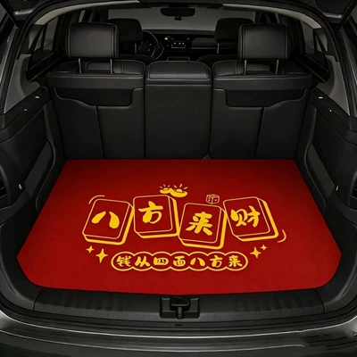 for All Seasons, Water-Absorbent, Non-Slip, Avtomobil döşəmə paspasları