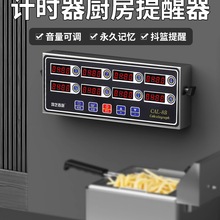 ��ͨ��Ӌ�r���N�����������ö�8��ӛ�r�g��Ӷ��r��6�����