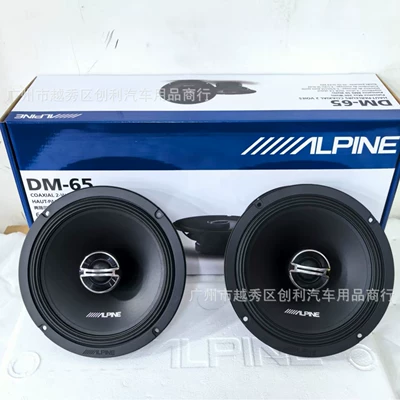 Two-Way Tweeter 6.5inch – Car horn/tweeter