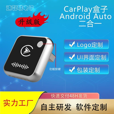 New cross-border carplay box Simsiz CarPlay və Android Auto - k20c-carplay-icon-adapter-extension-cable-overseas-version