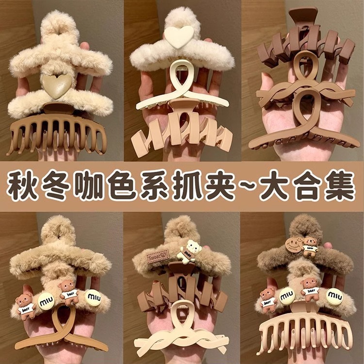 Clip de felpa para mujer, sensación de alto nivel, horquilla de pelo grande, mucho clip de tiburón, temperamento de otoño e invierno, horquilla, tocado